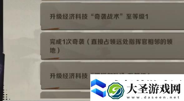 合金弹头奇袭任务怎么过