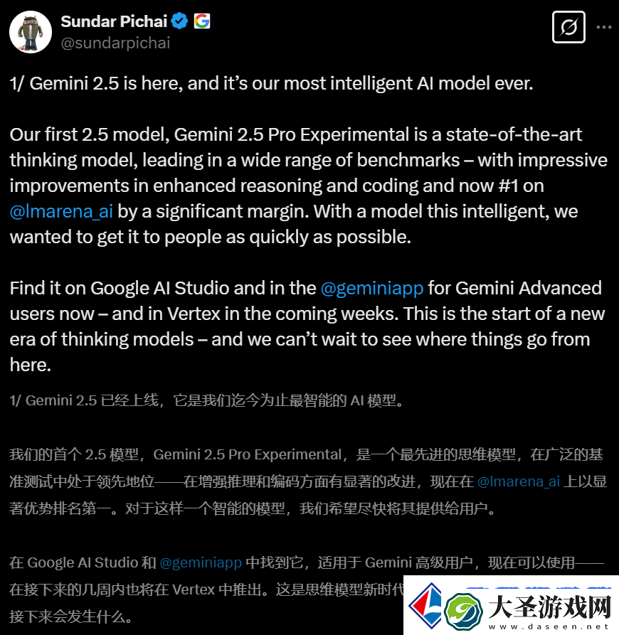 谷歌最强模型