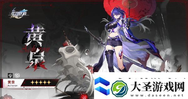 崩坏星穹铁道2.0