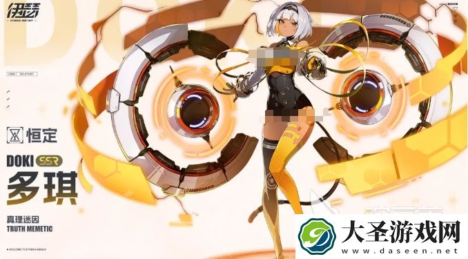 伊瑟多琪怎么样