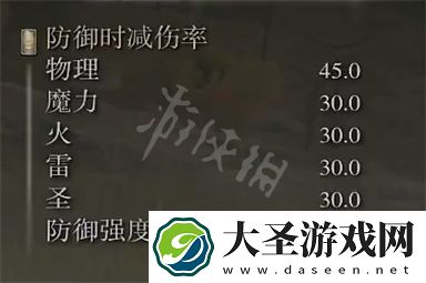 艾尔登法环曲棍棒属性介绍