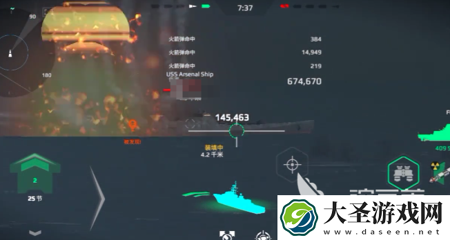现代战舰f126护卫舰怎么样