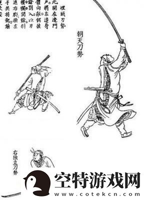 燕云十六声