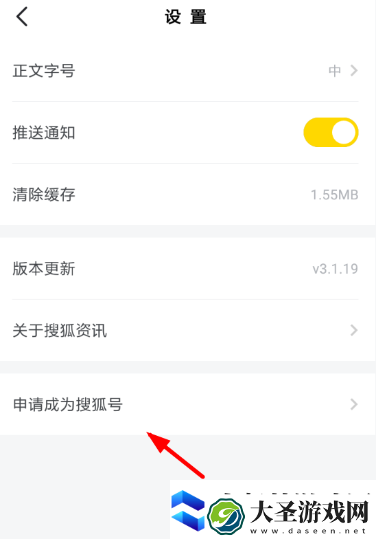 搜狐资讯怎么发表视频