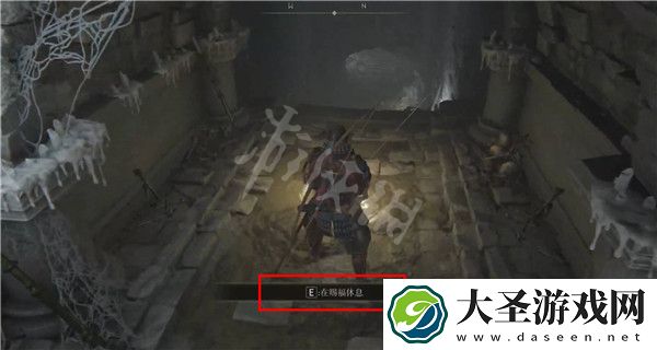 艾尔登法环物品说明查看方法
