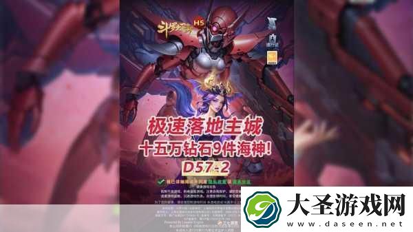 D2C模式崛起