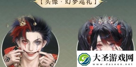 逆水寒手游幻梦巡礼时装惊艳来袭