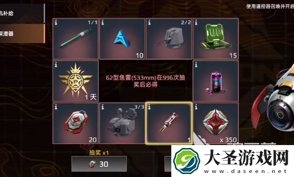 现代战舰rbu10000怎么样