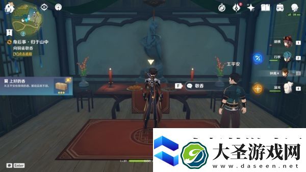原神修复铜雀庙任务怎么做
