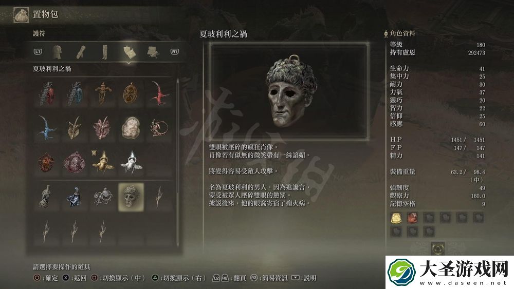 艾尔登法环仿生泪滴被削弱怎么办