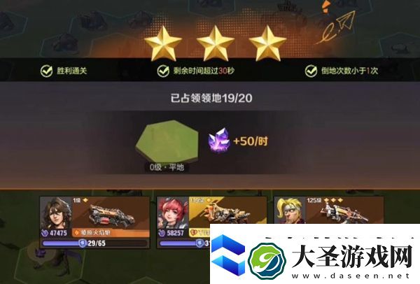 合金弹头奇袭任务怎么过