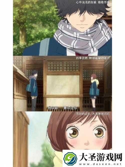 Tobu7Tobu8