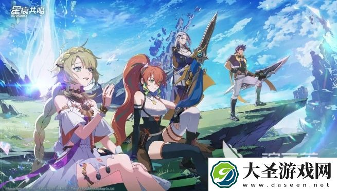 星痕共鸣首测攻略