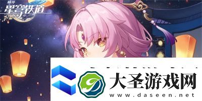 崩坏星穹铁道2.0