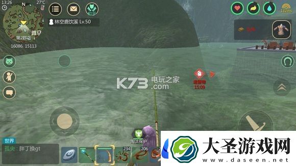 创造与魔法钓鱼点汇总