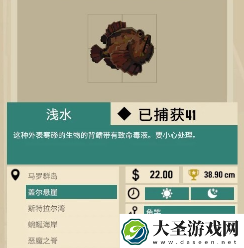 渔帆暗涌各海域鱼类分布特点说明渔帆暗涌鱼类分布一览