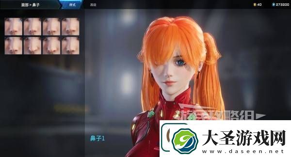 解限机明日香捏脸选哪个档案