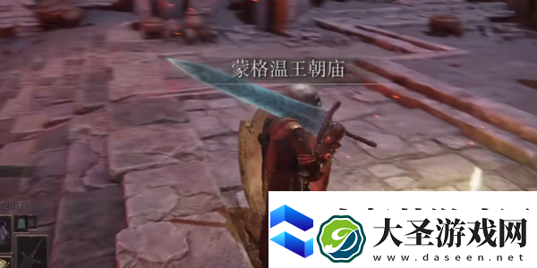 艾尔登法环幽影之地怎么进入
