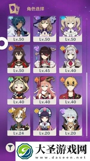 原神重云值得培养吗