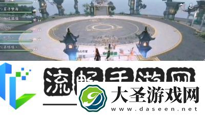 原神传送锚点怎么制作