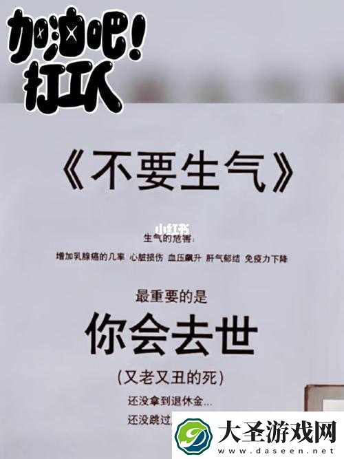 如何劝儿媳不生气