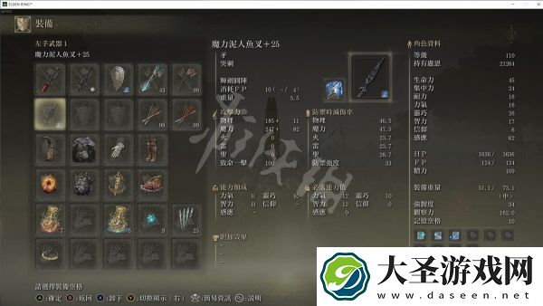艾尔登法环PVP什么流派好用