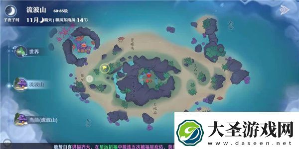 梦幻新诛仙雷击奇遇触发攻略一览