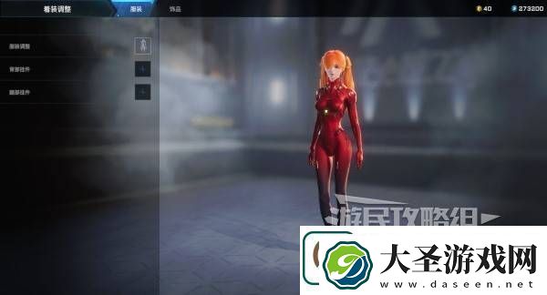 解限机明日香捏脸选哪个档案