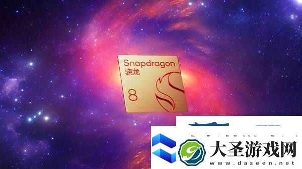 骁龙8s