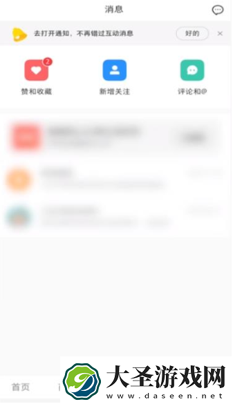 小红书订单在哪看