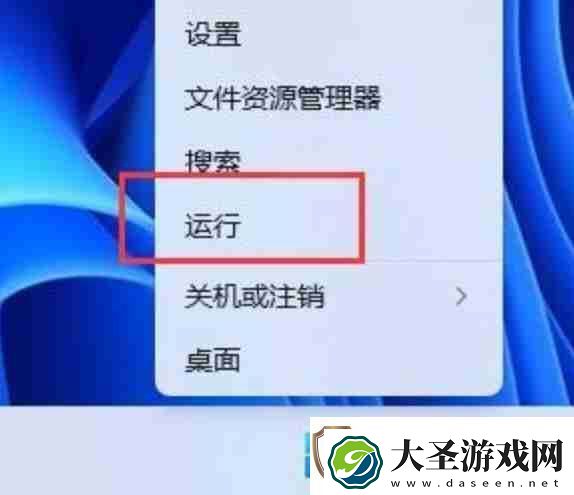 win11系统怎么创建共享文件夹
