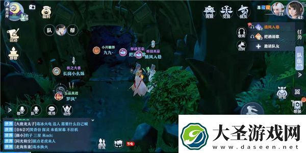 梦幻新诛仙雷击奇遇触发攻略一览