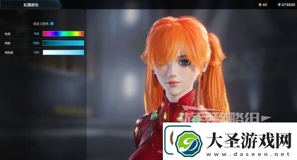 解限机明日香捏脸选哪个档案