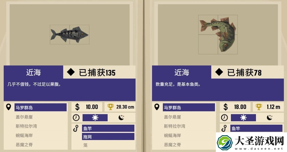 渔帆暗涌各海域鱼类分布特点说明渔帆暗涌鱼类分布一览