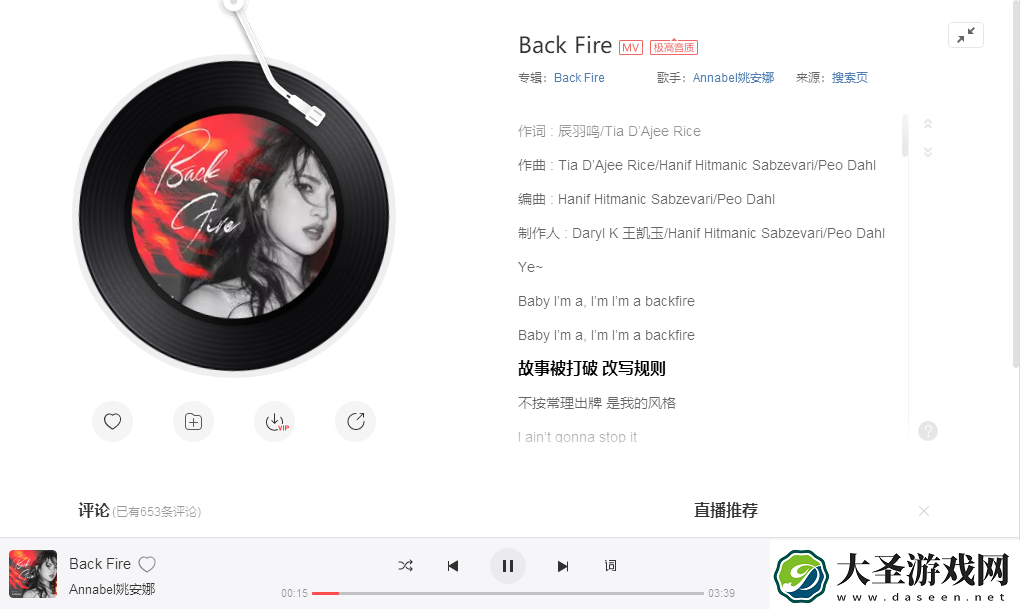 抖音平淡不平凡独特的乐观勇敢追寻真的我是什么歌
