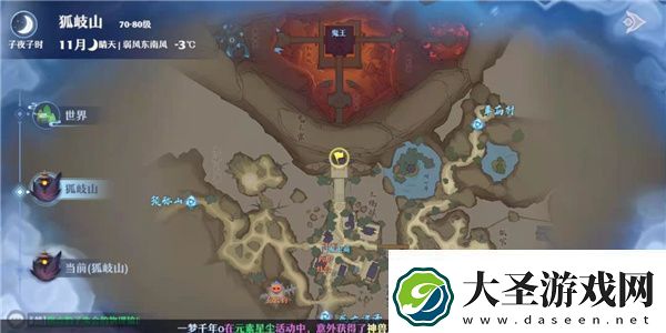 梦幻新诛仙雷击奇遇触发攻略一览