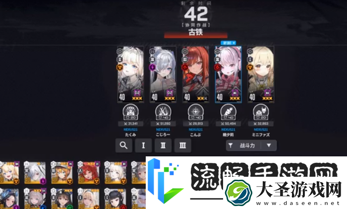 胜利女神