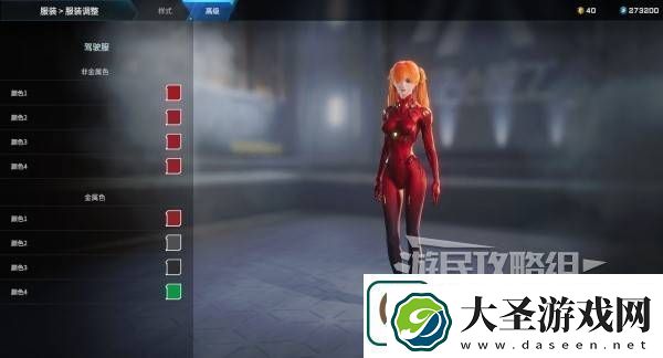 解限机明日香捏脸选哪个档案