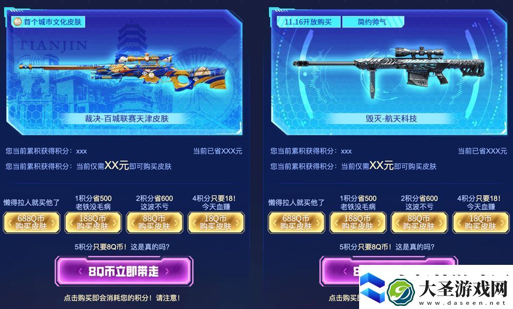 CF全新裁决限时无条件领活动