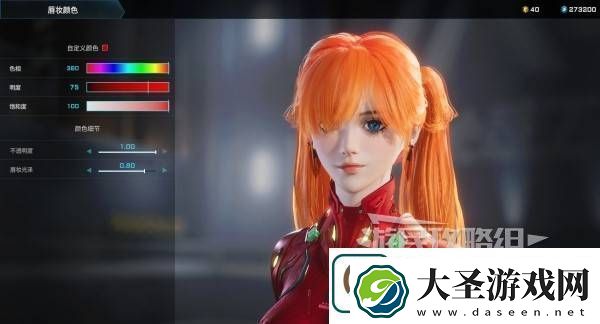 解限机明日香捏脸选哪个档案