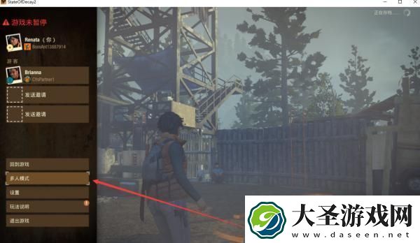 腐烂国度2主宰版游侠对战平**机教程