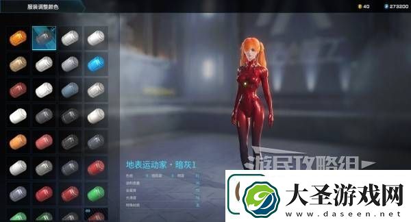 解限机明日香捏脸选哪个档案