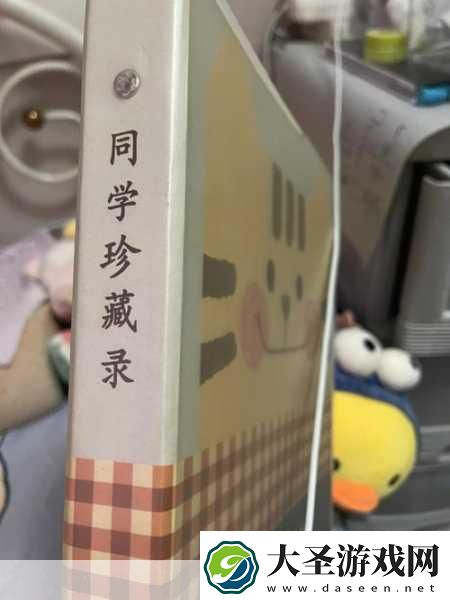 死去的回忆突然开始攻击我