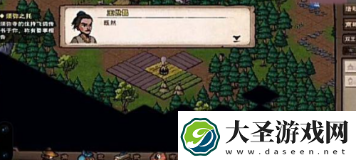 烟雨江湖拘魂阁进入方法