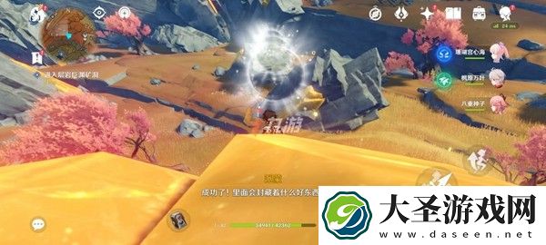 原神这共鸣石用后范围内怎么没有岩神瞳