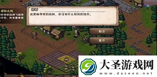 烟雨江湖拘魂阁进入方法