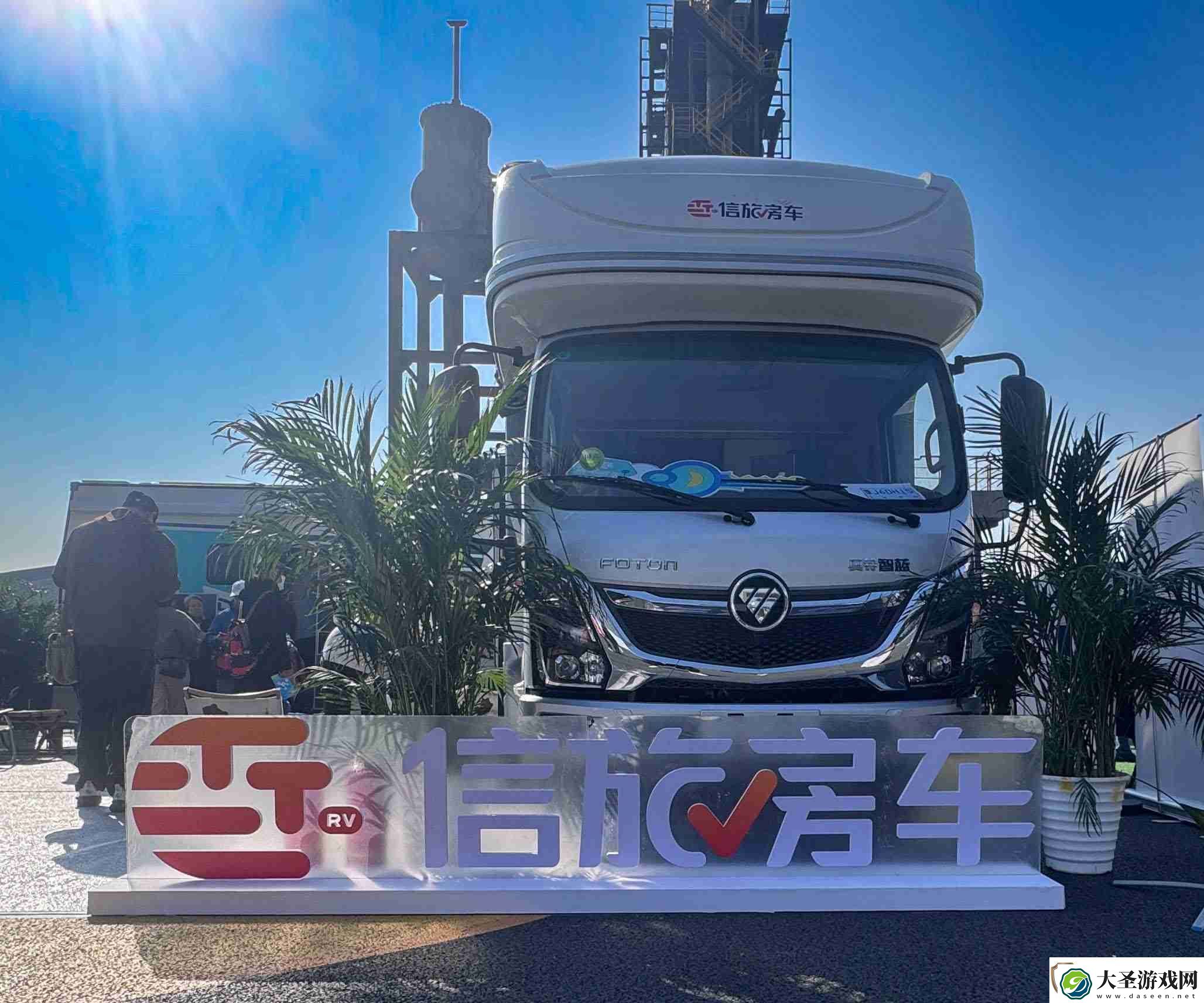 信旅房车携手大驰房车