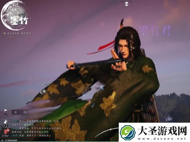 燕云十六声深度探索