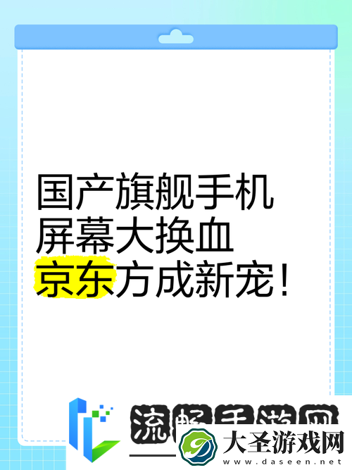 独家揭秘