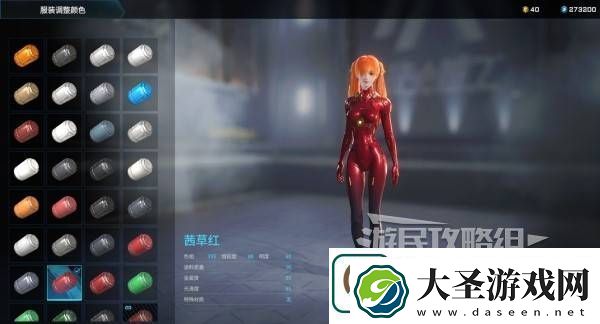 解限机明日香捏脸选哪个档案